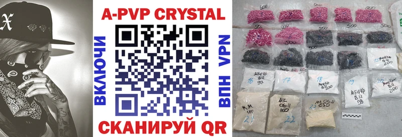 OMG маркетплейс  закладки  Стародуб  Альфа ПВП VHQ 