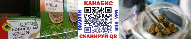 где купить наркоту  Стародуб  Печенье с ТГК конопля 