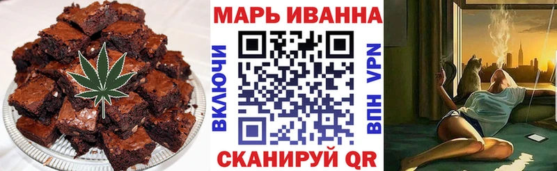 Печенье с ТГК марихуана Стародуб