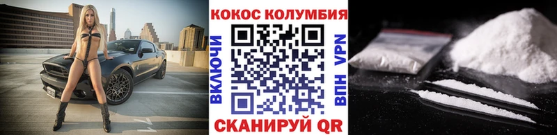 COCAIN Боливия  Стародуб 