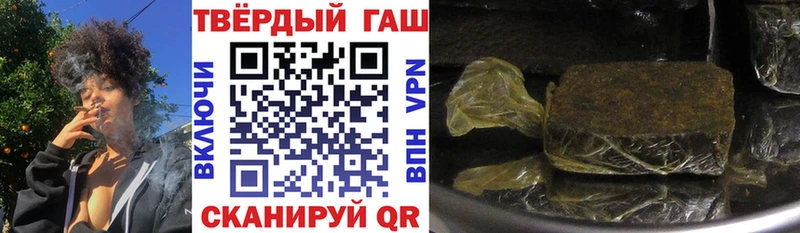 Гашиш 40% ТГК  Стародуб 
