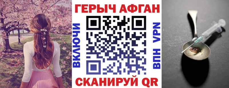 Героин гречка  Стародуб 