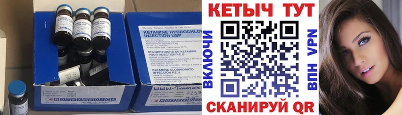 КЕТАМИН ketamine  блэк спрут ссылки  Стародуб 