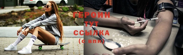 героин Алзамай