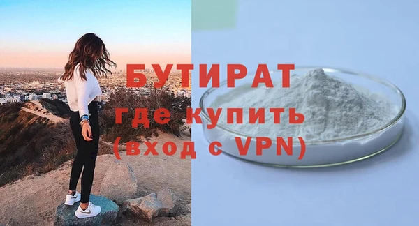 прущий лед Гусь-Хрустальный
