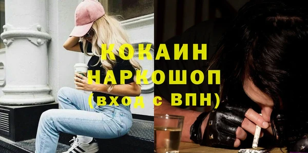 мяу мяу кристалл Гусиноозёрск