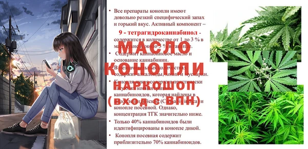круглые Пестово