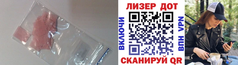 ЛСД экстази кислота  гидра зеркало  Стародуб 