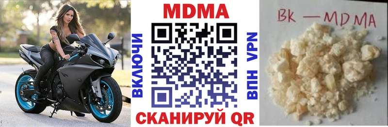 MDMA Molly  kraken как войти  Стародуб  купить наркотики сайты 