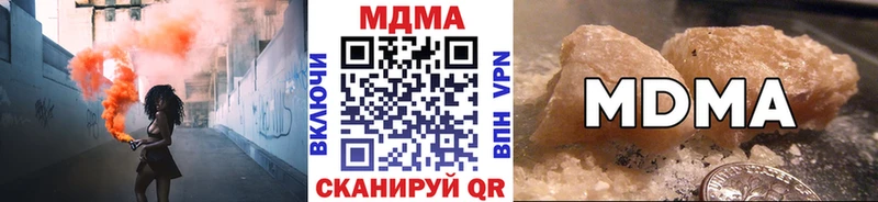 MDMA молли Стародуб