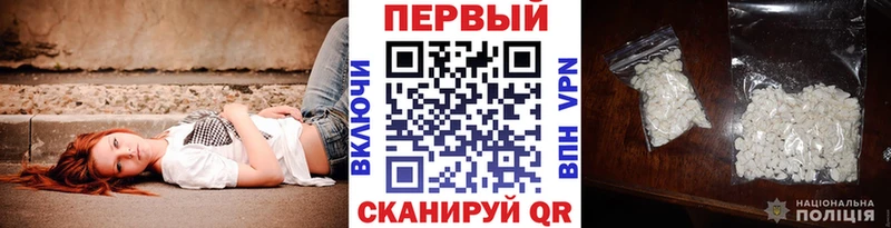 Первитин Methamphetamine  наркота  Стародуб 