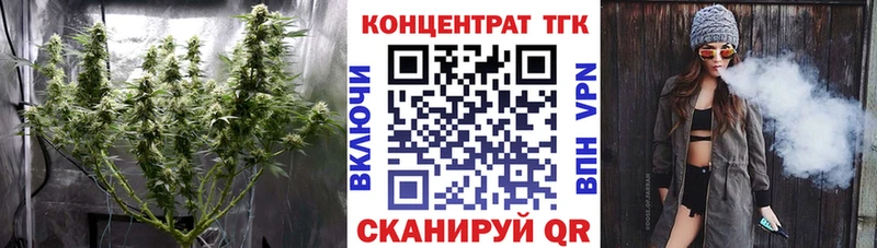 где продают   Стародуб  Дистиллят ТГК вейп 