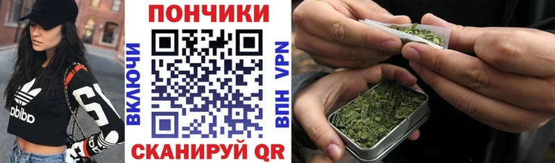 omg вход  Стародуб  МАРИХУАНА White Widow 